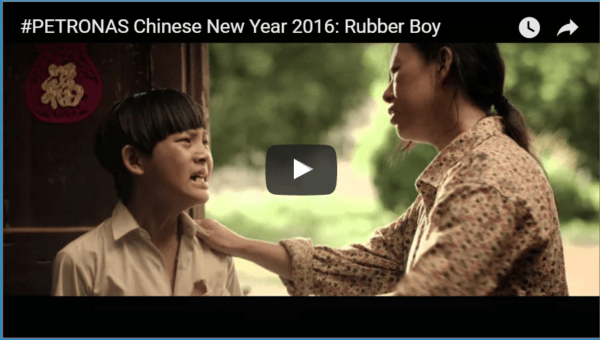 rubberboy