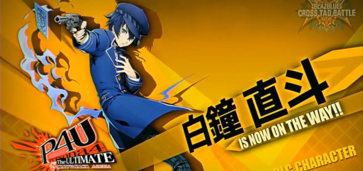 naoto persona 4 arena blazblue: cross tag battle