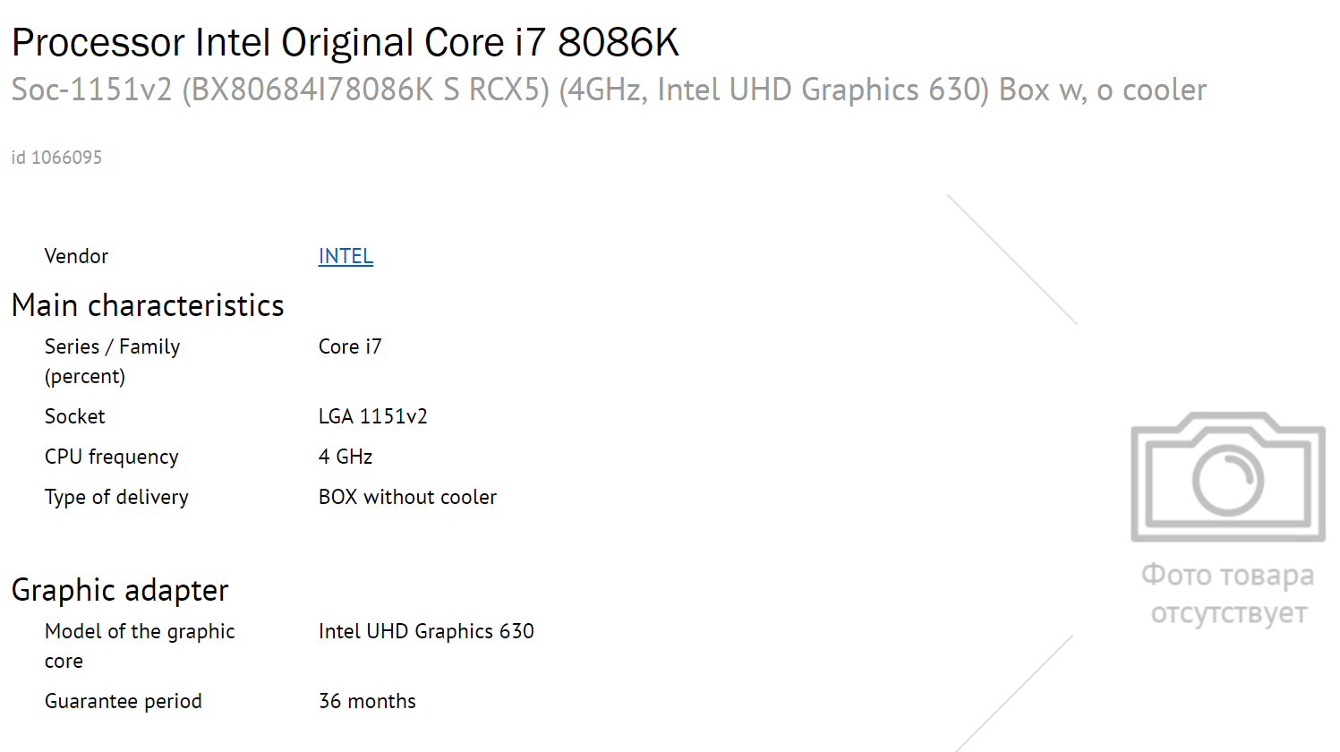 8086k specs