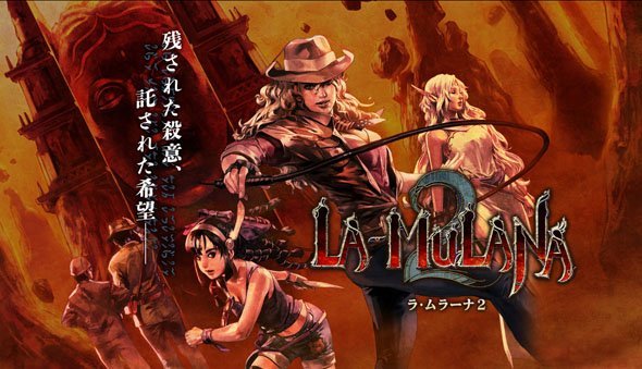 la mulana 2